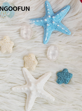 fungoofun梵高范包面配件包包扣花 海星款