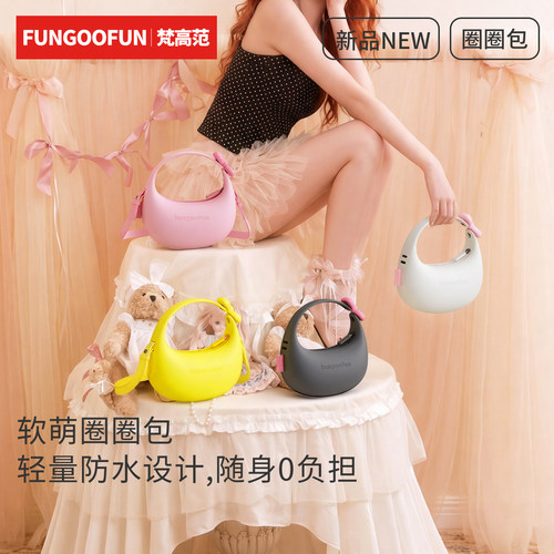 梵高范圈圈包可爱轻量斜挎女包