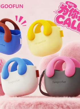 fungoofun/梵高范电话包高颜值两用二合一女士斜挎可爱外出单肩包