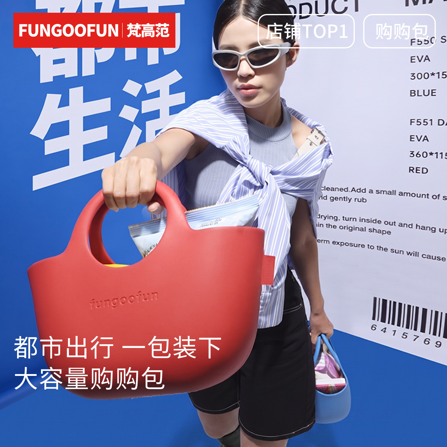 fungoofun/梵高范购购包新款水桶包通勤手提饭盒便当袋菜篮子包包