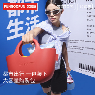 fungoofun/梵高范购购包新款水桶包通勤手提饭盒便当袋菜篮子包包