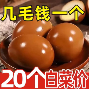 五香卤蛋茶叶蛋即食卤制鸡蛋早餐独立包装休闲零食整箱泡面搭档