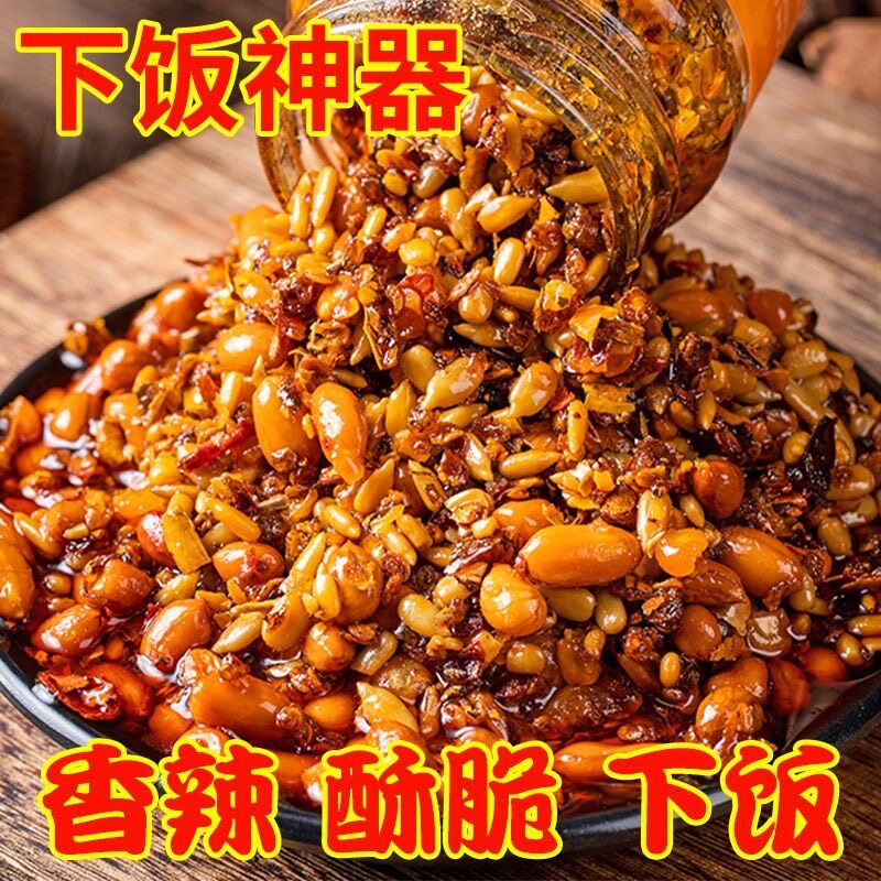 花生瓜子五仁芝麻辣椒酱香辣酥脆油辣椒拌饭酱凉菜油泼辣子酱瓶装