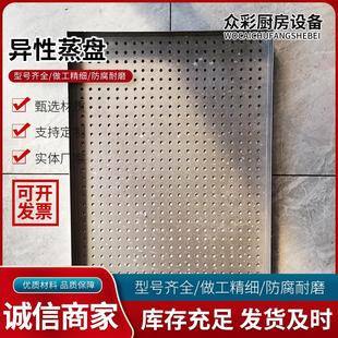 长方形不锈钢手工直角盘马拉糕盘无孔盘冷库盘异型蒸盘定做