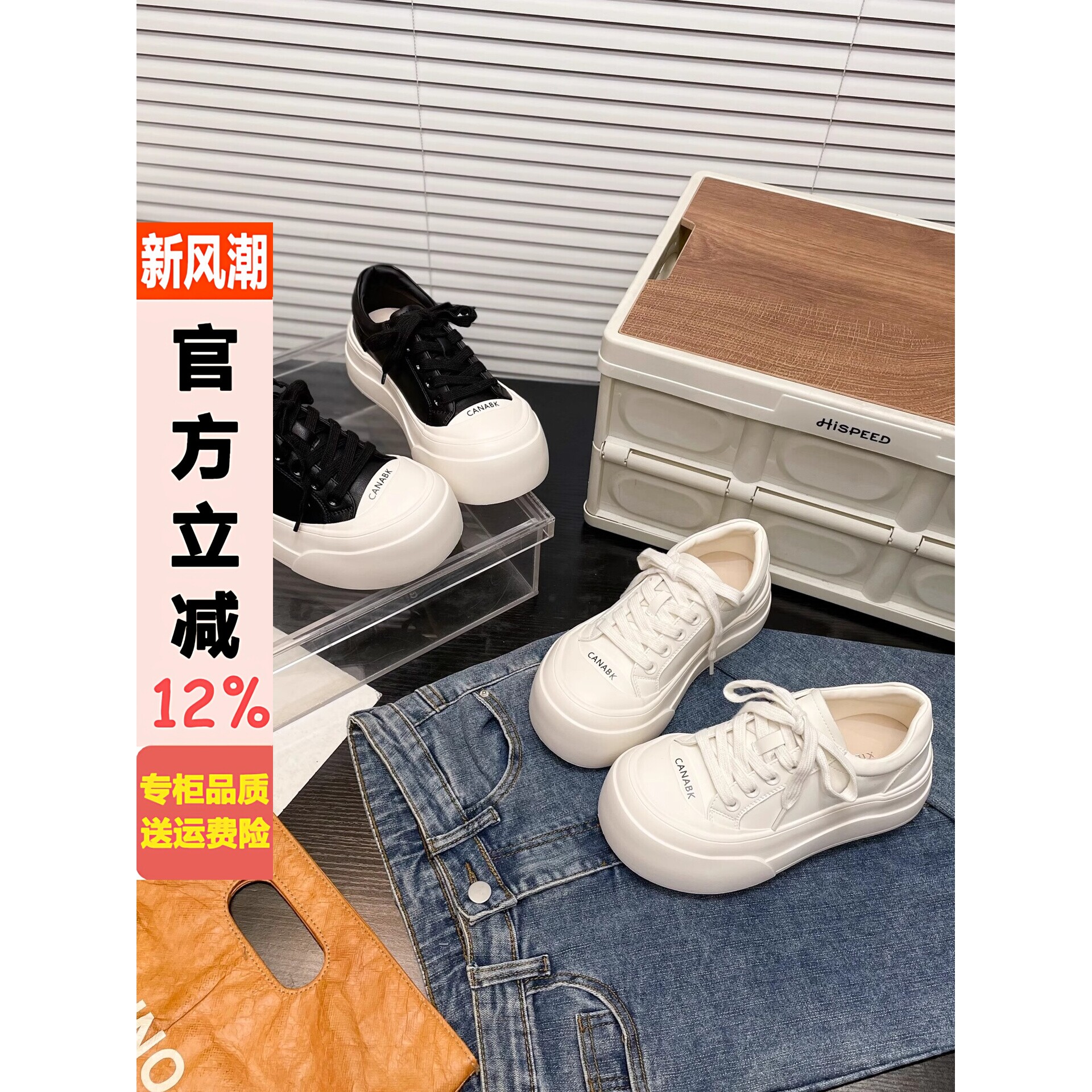 日本OFFCAT真皮厚底字母小白鞋女2025秋季新款显瘦大头运动休闲鞋