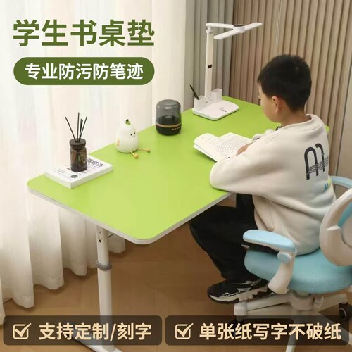小学生书桌垫儿童学习写字桌垫
