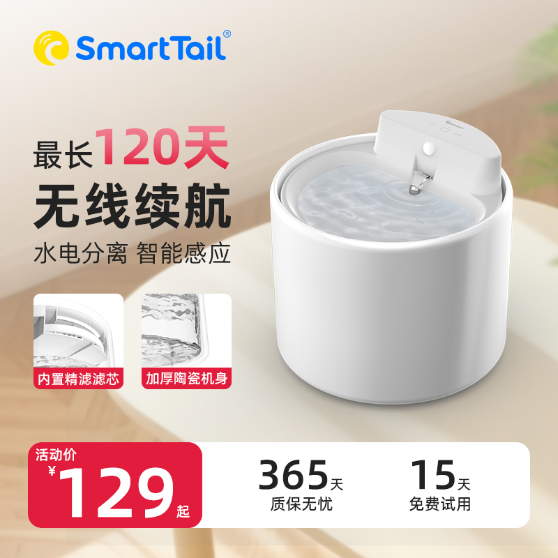 陶瓷猫咪饮水机自动循环流动不插电狗狗饮水器恒温无线宠物喂水器
