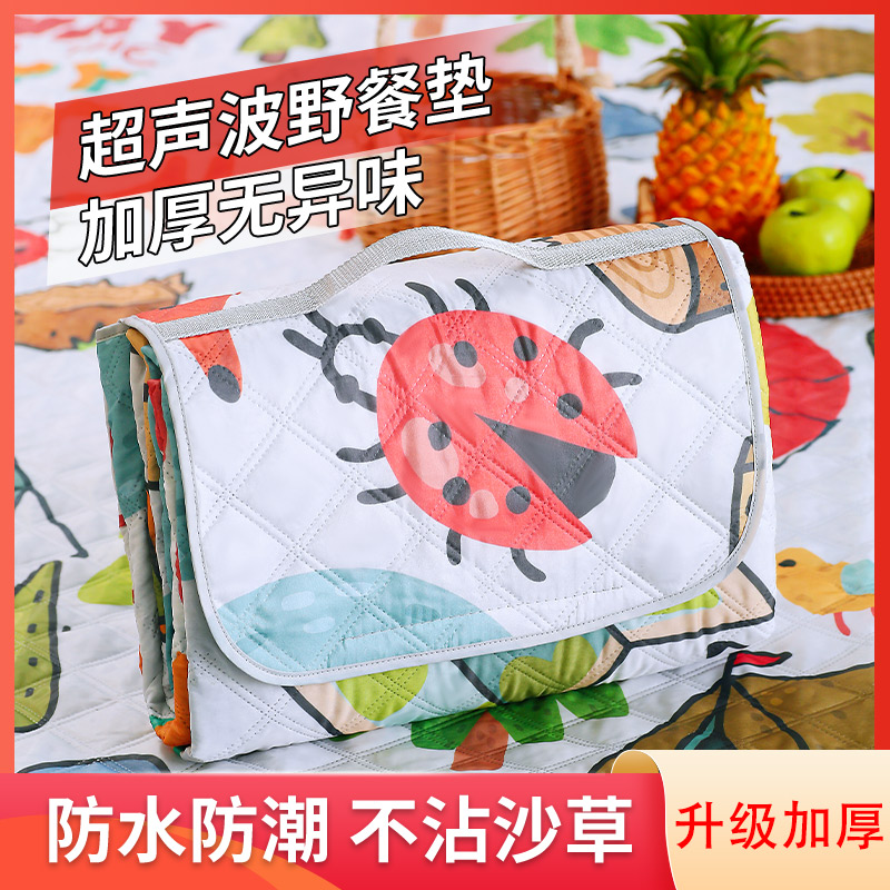 春日野餐防潮垫防水晒背趴垫