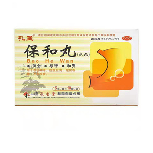 孔孟保和丸水丸6g*10袋消食导滞和胃食积脘腹胀满不欲饮食用药