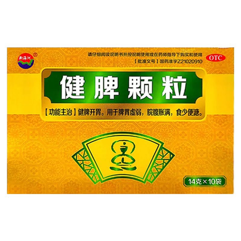 新海洲健脾颗粒10/16袋健脾开胃脾胃虚弱脘腹胀满食少便溏用药