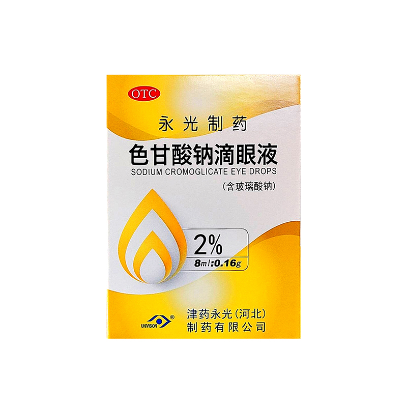 金耀色甘酸钠滴眼液眼药水8ml用于预防春季过敏性结膜炎