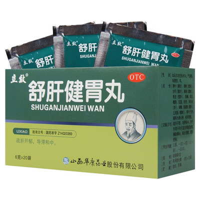【立效】舒肝健胃丸6g*6袋/盒