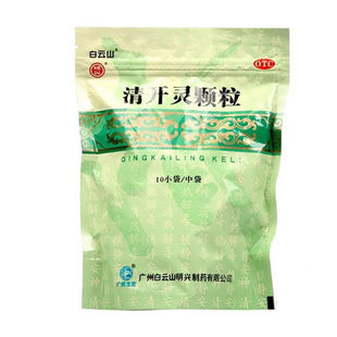 白云山 清开灵颗粒 10g*10小袋/包