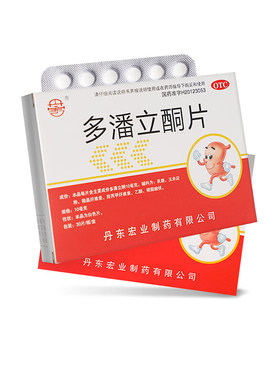 【丹宏】多潘立酮片10mg*30片/盒