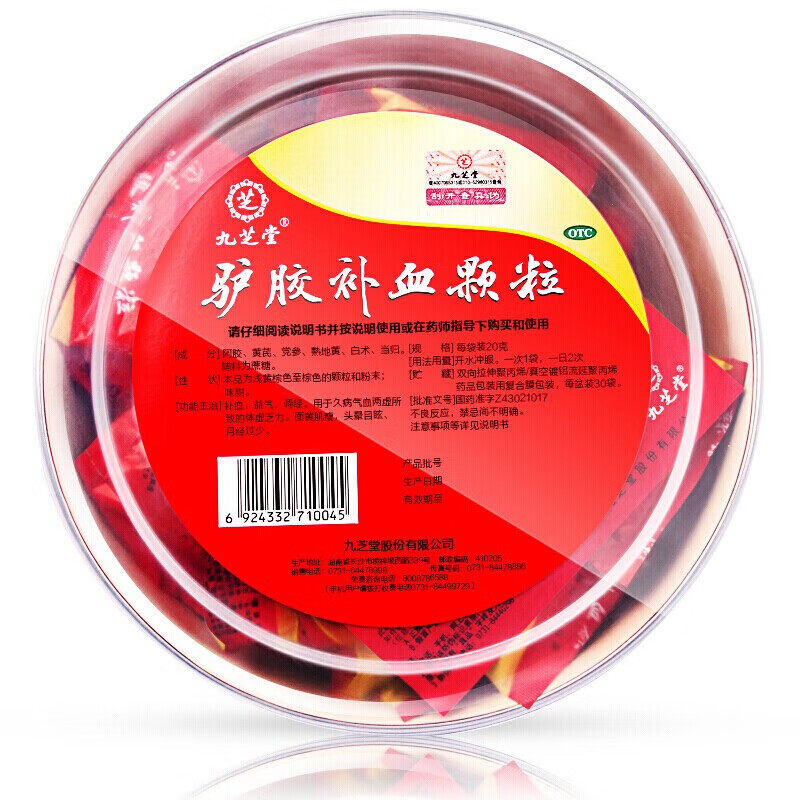 九芝堂驴胶补血颗粒20g*30袋女人益气补血调经月经滋补品