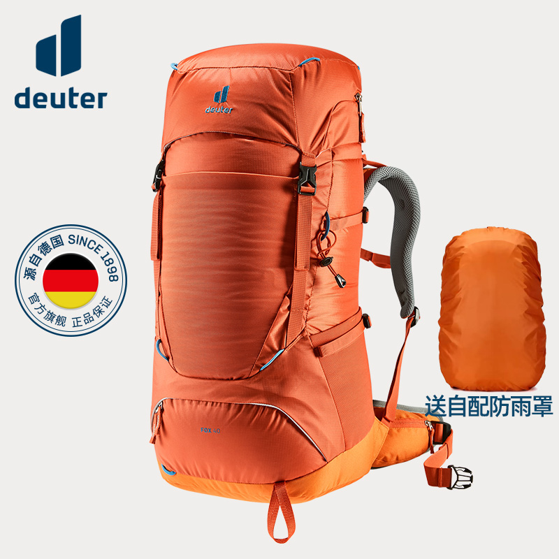 德国多特deuter进口银狐FOX儿童户外徒步登山包轻量透气双肩背包