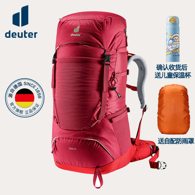 德国多特deuter进口银狐FOX儿童户外徒步登山包轻量透气双肩背包