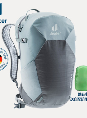 德国多特deuter进口双肩包速特轻量户外徒步运动背包登山包