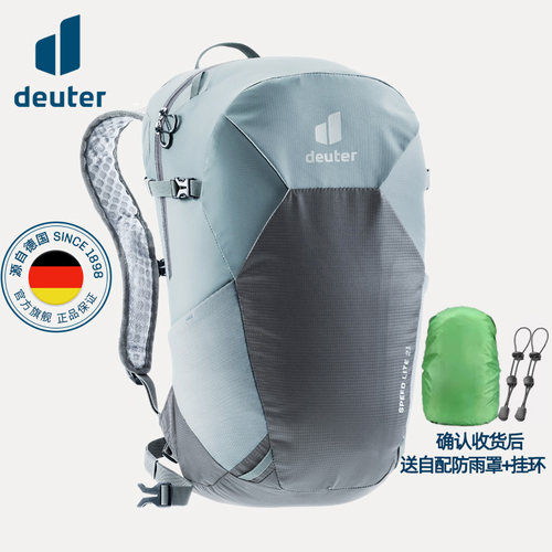 德国deuter轻量双肩包户外