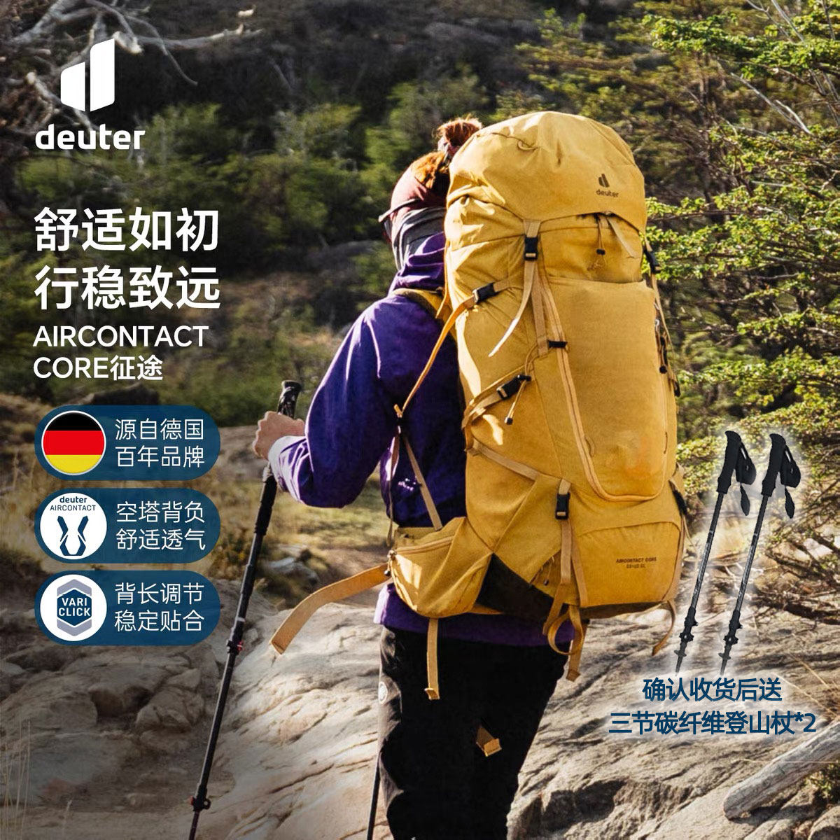 德国deuter多特征途Aircontact重装大容量登山双肩包多日徒步露营图片