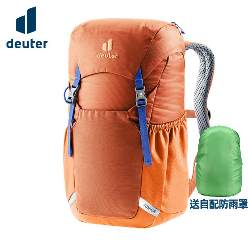 德国多特deuter进口朱尼尔双肩包轻便儿童背包护脊学生书包户外包,运动包/户外包/配件,双肩背包,淘宝优惠券,粉丝福利购,淘宝优惠卷