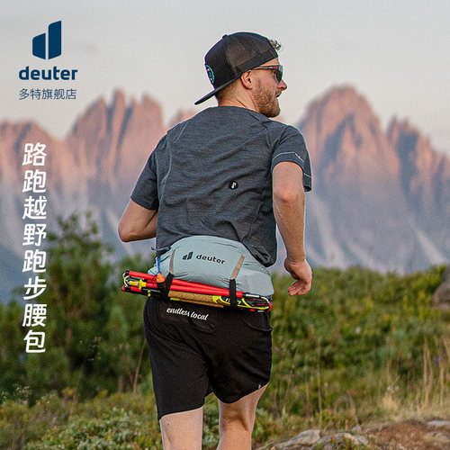deuter男女男女运动腰包