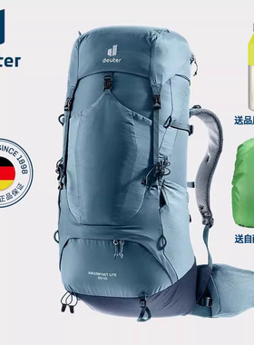 德国多特deuter进口蓝精灵户外重装多日轻便徒步双肩包登山包男包