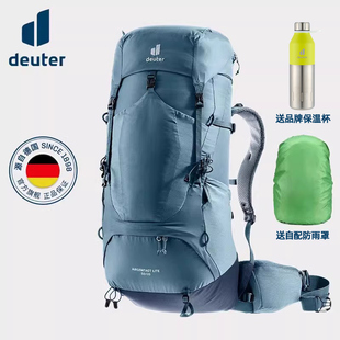 德国多特deuter进口蓝精灵户外重装 多日轻便徒步双肩包登山包男包