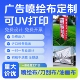广告喷绘布定制写真海报KT板户外高清制作设计背胶贴纸灯布箱片PP