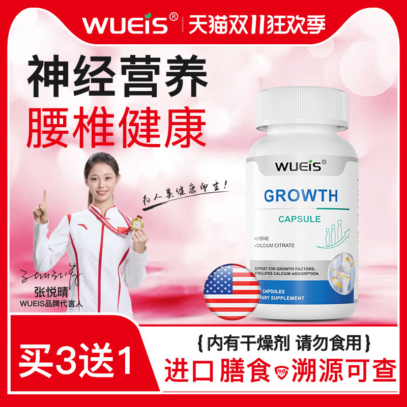 【院线专研】WUEIS腰椎灵腰突劳损神经压迫狭窄梨状腰臀疼腿麻DF