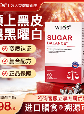 【专注黑棘皮】wueis黑棘皮脖子腋下关节黑修护肌肤自然小麦色DB