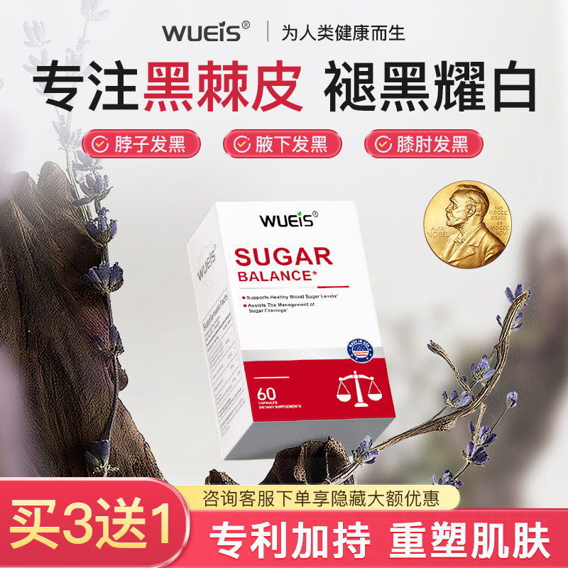 【院线专利款】黑棘皮病去除脖子胳膊肘关节黑色素沉淀皮肤修复DB