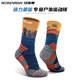 沃肯曼专业运动马拉松跑步袜子男中筒女加厚户外徒步登山越野篮球