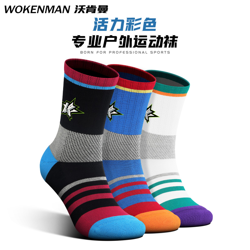 沃肯曼男女中筒毛圈篮球袜跑步袜