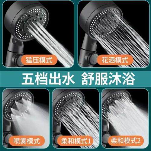 浴曼斯五档出水淋浴花洒喷头增压大出水量浴室家用洗澡淋雨花晒头属于什么档次？