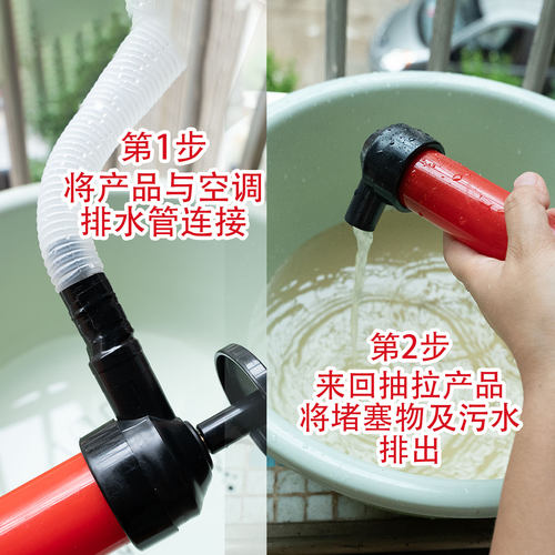空调排水管疏通气筒冷凝水管疏通