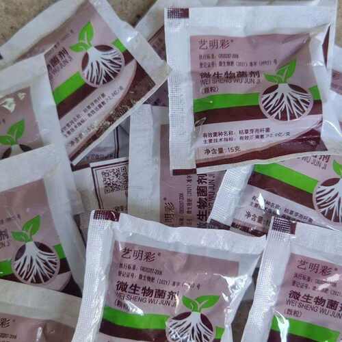 通用复合菌肥绿植花卉蔬菜盆栽