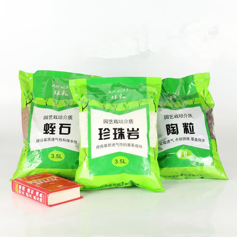 土壤覆盖物蛭石珍珠岩培养土育苗孵化肥料园艺多肉土陶粒透气透水