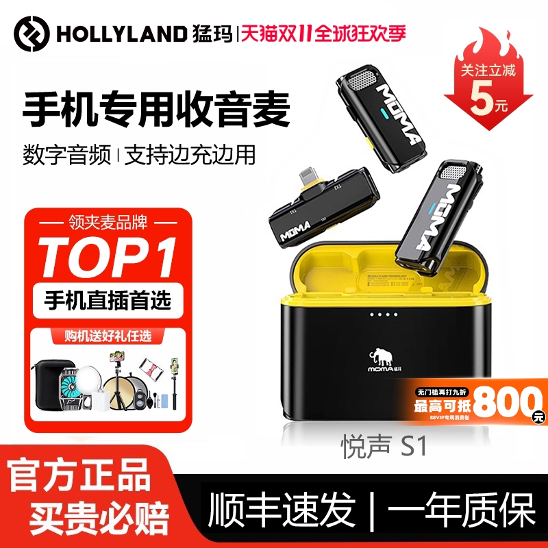 一键降噪  即取即用  边充边用