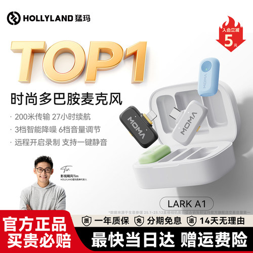 【国补10%】猛玛迷你彩色麦克风