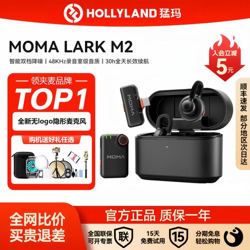 重磅新品 全新升级