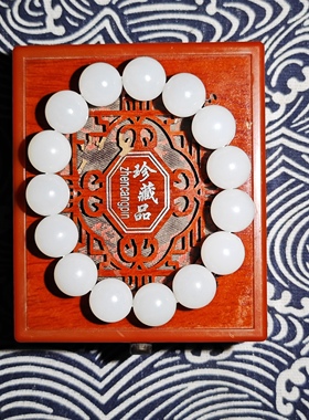 正宗新疆和田玉籽料羊脂白玉14mm圆珠手串高品质收藏级男女款天然