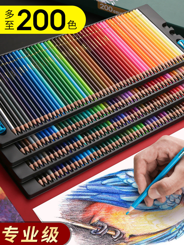 欧博尚200色彩铅水溶性专业手绘油性套装画画笔美术生专用48/72色