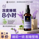 ACACIA澳洲进口安睡香氛梦境薰衣草安神助眠芳疗改善睡眠精油喷雾