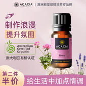 ACACIA澳洲进口甜橙爱浪漫抒发情感家庭甜蜜氛围香薰复方精油10ML