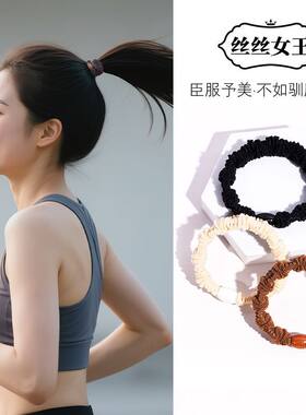 丝丝女王高弹亲肤不伤发发圈