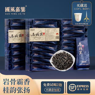 正宗武夷岩茶武夷山马头岩肉桂茶武夷山大红袍正岩特级口粮茶