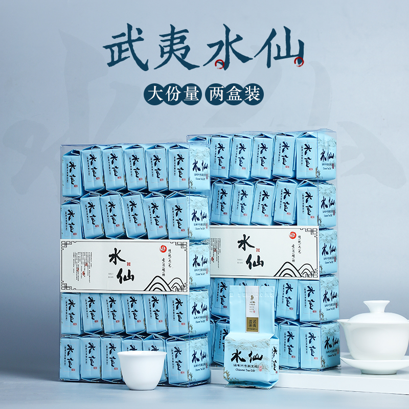 武夷山岩茶花香水仙特级乌龙茶