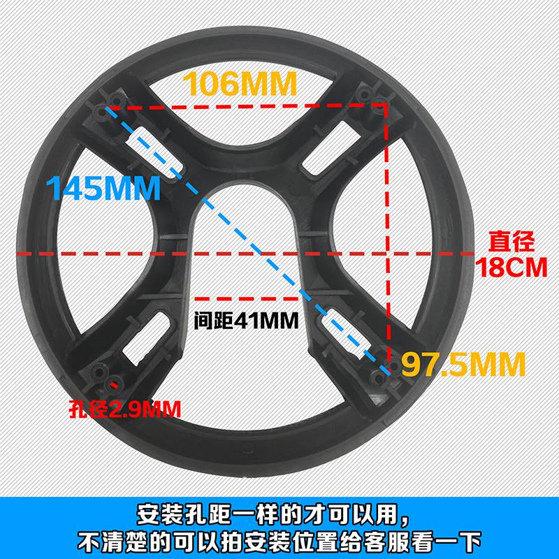 山地自行车牙盘罩42牙4孔护盘塑料盖前轮牙盘链条保护盖防挂裤脚