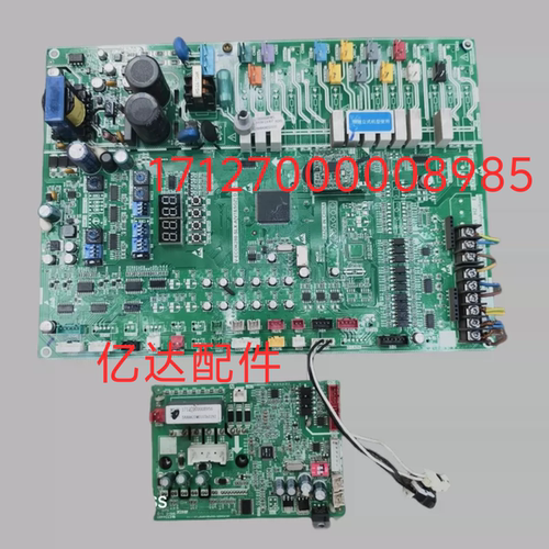 全新美的V-ECOK280-SLX-A(V7&SGZ).D.1.1主板17127000008985